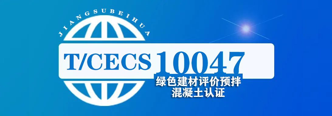 TCECS10047.jpg