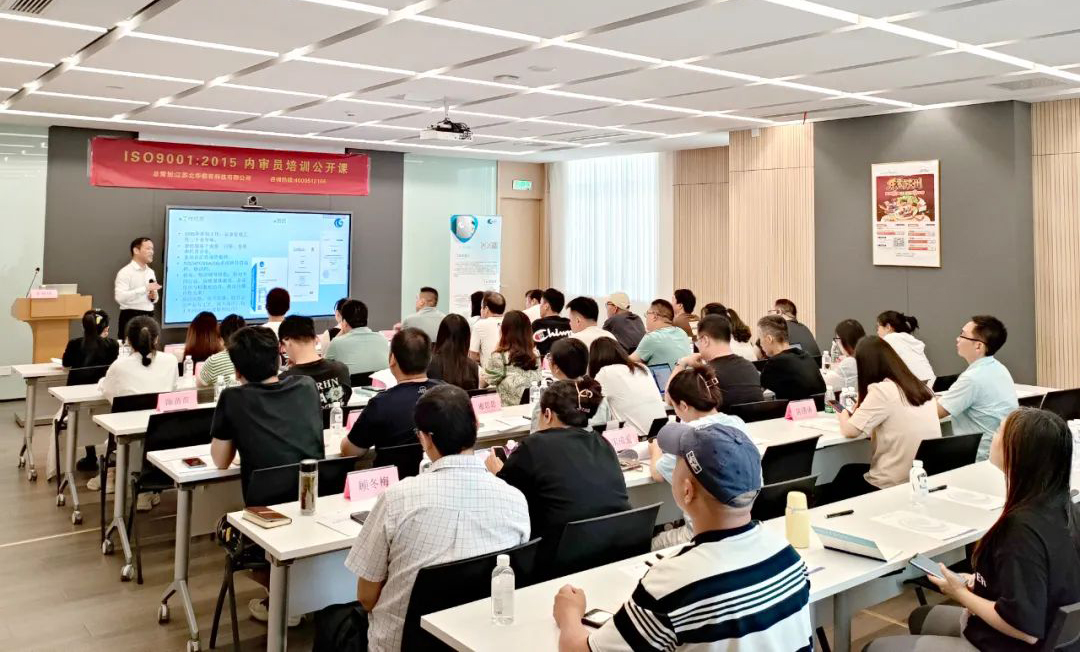 北华教育ISO9001:2015内审员培训公开课顺利开展！