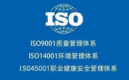 使用过期或者失效的ISO认证证书有哪些风险？