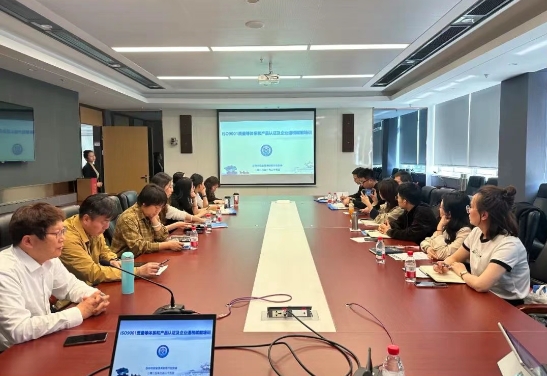 【公司动态】我司董事长郝林受邀为苏州市安防协会进行赋能培训
