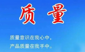 质量问题解决不了？来看这里