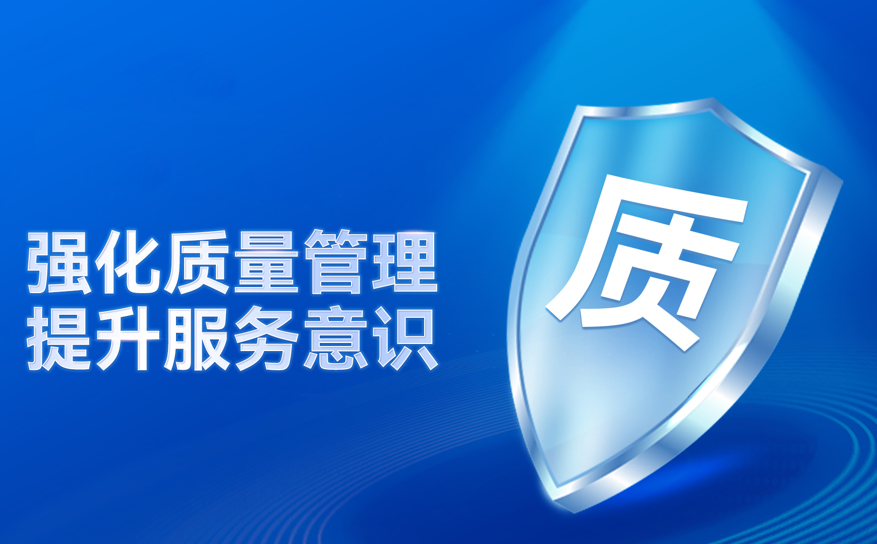 质量管理的8大禁忌，看看你犯了几条？